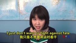 美语怎么说(30) 10 Rejections - 十次被拒 美语怎么说(30) 10 Rejections - 十次被拒