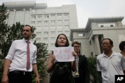 被拘押的律师王全璋的妻子李文足等人在天津第二中级人民法院门前抗议(2016年8月1日)