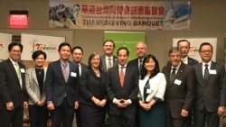 华府台湾同乡会2019年11月9日感恩节餐会嘉宾合影,左5为国务院台湾事务官员蓝莺,图中着红领带者为美国马里兰州民主党联邦众议员杰米·莱斯金(美国之音锺辰芳拍摄)