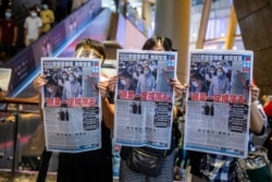 香港市民手举苹果日报表达捍卫言论自由的决心。(2020年8月12日)