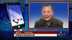 VOA连线:中国接连推出意识形态广告 异议人士称洗脑 VOA连线:中国接连推出意识形态广告 异议人士称洗脑