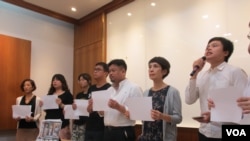 台湾公民团体2020年8月11日召集记者会支持香港自由与民主(美国之音张永泰拍摄)