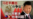 海峡论谈:习近平搬出“斗争论” 欲一并解决台港问题?