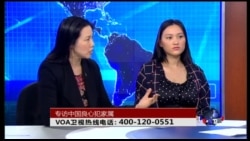 时事大家谈: 良心犯家属谈中国人权状况 时事大家谈: 良心犯家属谈中国人权状况