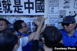 数名抗议者现身中大民主墙,表达反港独立场,与在场学生发生争执,校警出面干预。(2017年9月17日 Facebook 截图)