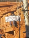 “私人住宅强拆违宪违法” 香堂业主抗议断水断电强拆 “私人住宅强拆违宪违法” 香堂业主抗议断水断电强拆