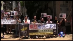 唐荆陵等煽颠案受审 港人向中联办抗议 唐荆陵等煽颠案受审 港人向中联办抗议