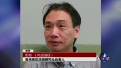 VOA连线:中国大陆幼童香港便溺事件惹争议 VOA连线:中国大陆幼童香港便溺事件惹争议