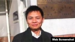 中国华东政法大学被停职解聘的张雪忠副教授 (推特图片)