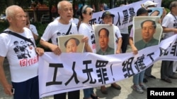 2018年8月6日,人们在中国广东省深圳市坪山区燕子岭派出所外示威,手持标语,支持佳士工厂工人组建工会要求。
