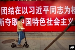 2017年10月12日,北京街头关于习近平和中国特色社会主义的标语。