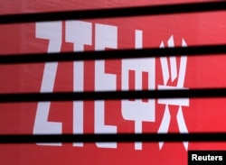 中兴公司的图标(2013年4月18日)