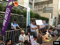 香港多个团体政党在中联办外静坐示威。 (美国之音记者海彦拍摄 2017年7月10日 )
