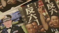 熊焱:从天安门前进国会山 熊焱:从天安门前进国会山