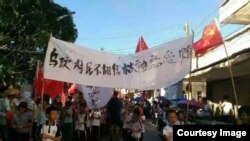 2016年6月22日,乌坎村民集体抗议村长林祖恋被电视认罪。(微博图片)