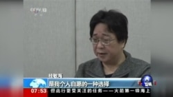 中国官媒:“失踪”香港书自愿返大陆自首 中国官媒:“失踪”香港书自愿返大陆自首