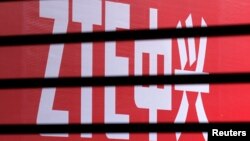 中兴通讯(ZTE)