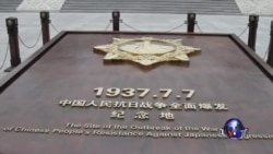 中国抗战主题展览展示苏军贡献 未设国军专馆 中国抗战主题展览展示苏军贡献 未设国军专馆