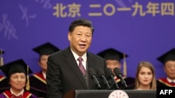 资料照:中国领导人习近平在清华大学授予俄罗斯总统普京荣誉博士学位典礼上讲话。2019年4月26日