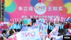 国民党政坛大老出席朱立伦竞选总部成立大会拉台造势 (照片来源:美国之音李逸华拍摄)