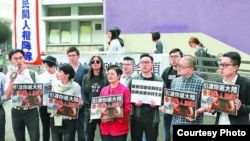 香港民主派议员和民阵反对港府引渡条例修例建议 (苹果日报图片 )
