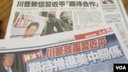 台湾媒体报道川普与习近平之间的互动(美国之音张永泰拍摄)