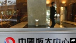 资料照片:一名保安站在中国恒大集团位于香港的总部。(2021年10月4日)