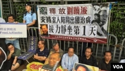 香港多个团体政党在中联办外静坐示威。 (美国之音记者海彦拍摄 2017年7月10日 )