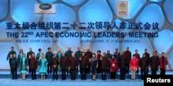 11月10日,参加北京APEC峰会的各国领导人偕夫人在北京水立方拍的全家福。