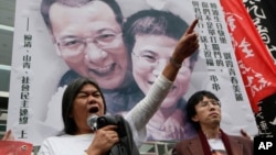 香港抗议者要求中国政府释放诺贝尔和平奖得主刘晓波和他的妻子刘霞 (资料照片)