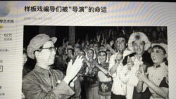 网络回忆文章配发的江青指导文艺革命打造样板戏的照片(电脑截图)