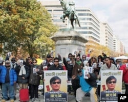 中国人权活动者和美国民众11月11日在华盛顿为陈光诚举办生日集会,祝光诚生日快乐