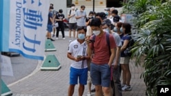 香港民主派支持者参加民主派立法会选举候选人提名初选(美联社图片)