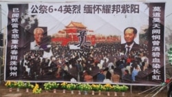 时事大家谈:赵紫阳忌日状况连连,习近平频谈风险事出有因? 时事大家谈:赵紫阳忌日状况连连,习近平频谈风险事出有因?