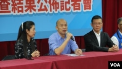 台湾高雄市长韩国瑜(中)2019年7月15日出席国民党初选民意调查结构公布记者会。(美国之音林枫拍摄)