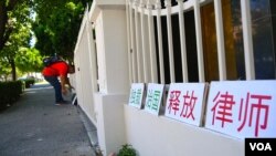 总领馆的围栏成了标语架(美国之音国符拍摄)
