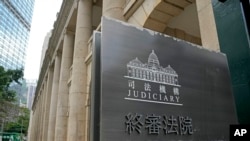 香港终审法院3月6日一致推翻了对邹幸彤等三名前香港支联会成员的定罪判决,理由是存在不公平审判的情形。