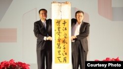 上海常务副市长周波(左)2018年12月19日在台北—上海双城论坛欢迎晚宴上向台北市长柯文哲赠送书法作品(Courtesy: 台北市政府)