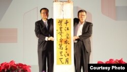上海常务副市长周波(左)12月19日在台北—上海双城论坛欢迎晚宴上向台北市长柯文哲赠送书法作品(Courtesy: 台北市政府)