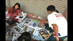 缅甸私营报纸发行上市 缅甸私营报纸发行上市