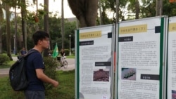 台湾大学校园内,学生驻足阅读海报上的六四历史。(美国之音李玟仪拍摄)