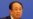 中国要逐步推动官员财产公开 (组图)