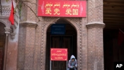 中国新疆喀什的一座清真寺入口上写着“爱党爱国”的字样。 (资料照片)