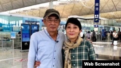 香港立法会议员毛孟静2019年4月26日在脸书上发为林荣基送行的照片。(毛孟静脸书图片)