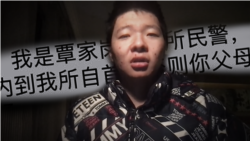王靖渝与未婚妻荷兰遭隔离拘押 被要求撤销庇护申请 王靖渝与未婚妻荷兰遭隔离拘押 被要求撤销庇护申请