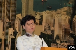 香港特首林郑月娥2019年6月15日宣布暂缓逃犯条例修法 (美国之音记者申华拍摄)