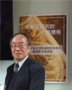位于台北的国立政治大学历史系名誉教授陈鸿瑜 (陈鸿瑜提供照片)