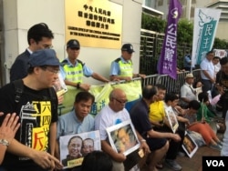 香港多个团体政党在中联办外静坐示威。 (美国之音记者海彦拍摄 2017年7月10日 )