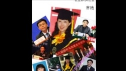 火墙内外:“衣”官算“俊”太聪明 反误了“卿卿”功名 火墙内外:“衣”官算“俊”太聪明 反误了“卿卿”功名