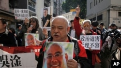香港民众2017年12月25日抗议中国政府践踏人权(美联社)